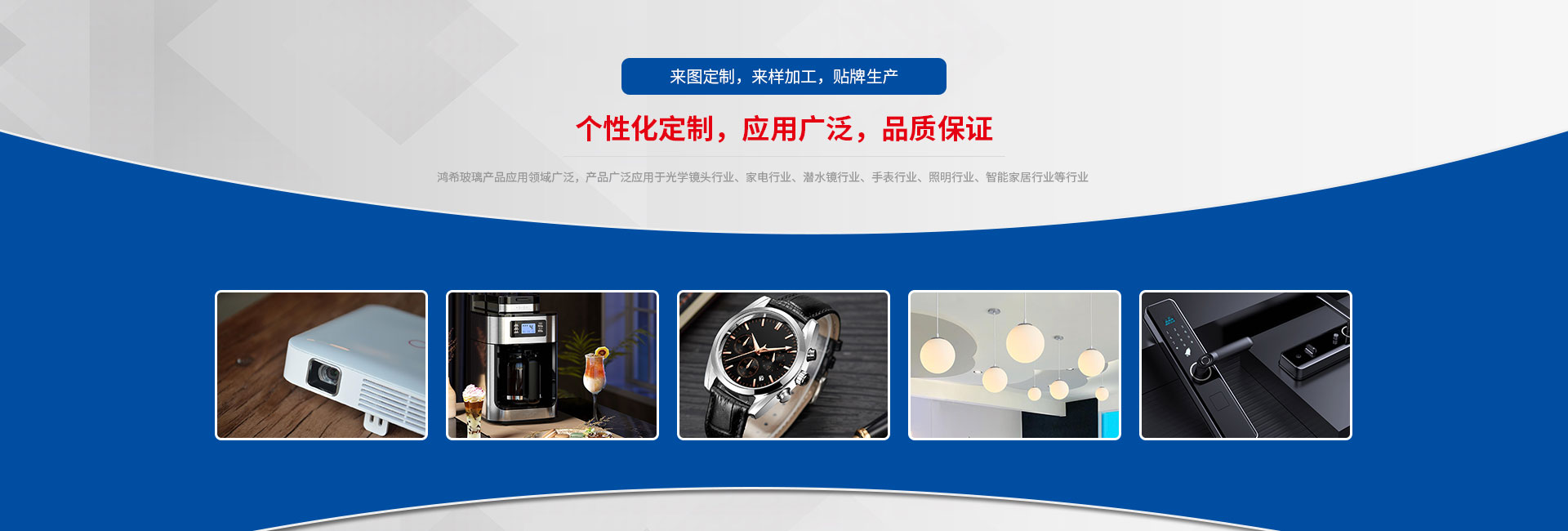 汽車啟停按鍵玻璃